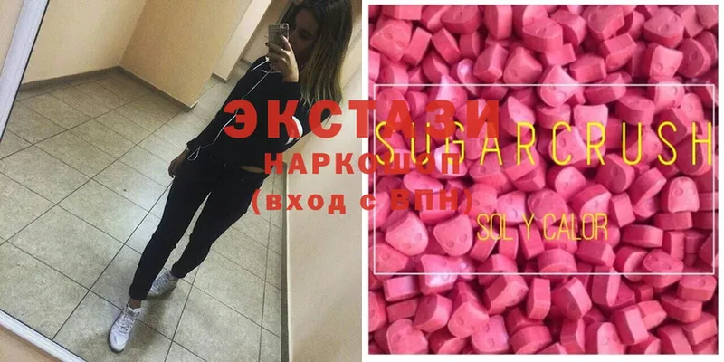 Ecstasy XTC  mega онион  Заозёрск  где купить наркотик 