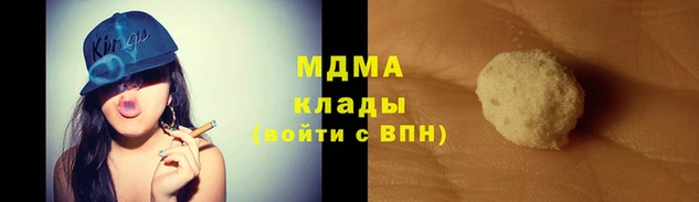 мдма Верхнеуральск